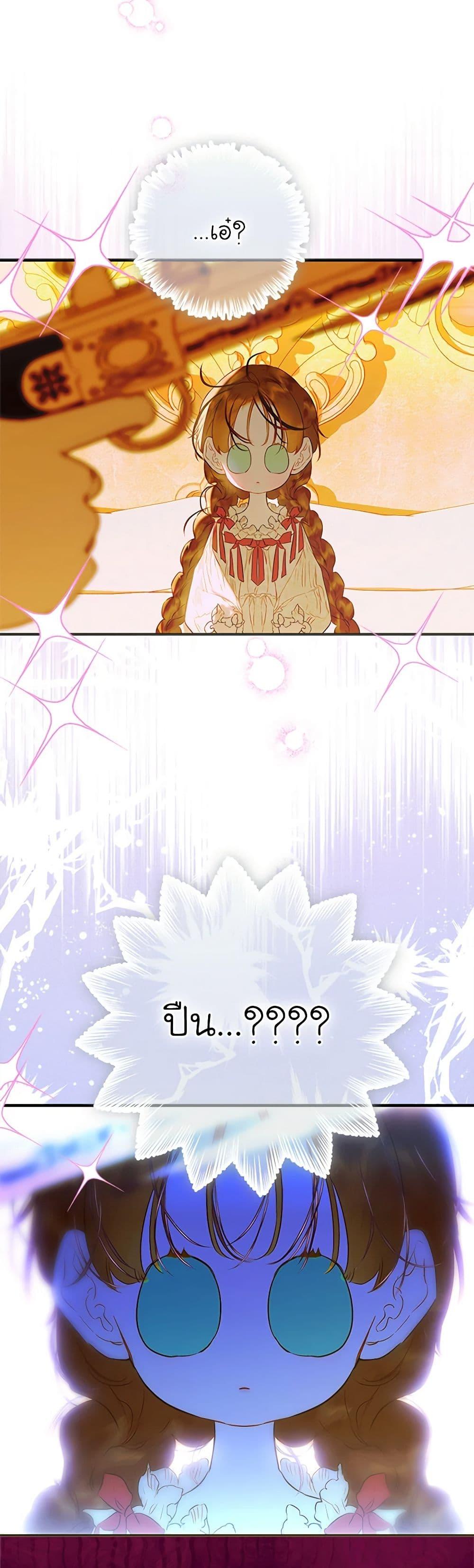 Manga-lc-com อ่านมังงะ อ่านการ์ตูน ออนไลน์ ฟรี My Mother Got Married By Contract ตอนที่ 1 2 3 4 5 6 7 8 9 10 11 12 13 14 ฟรี ไม่มีโฆษณา Manga-lc - อ่าน มังงะ อ่าน การ์ตูน ออนไลน์ อ่านมังงะ ฟรี