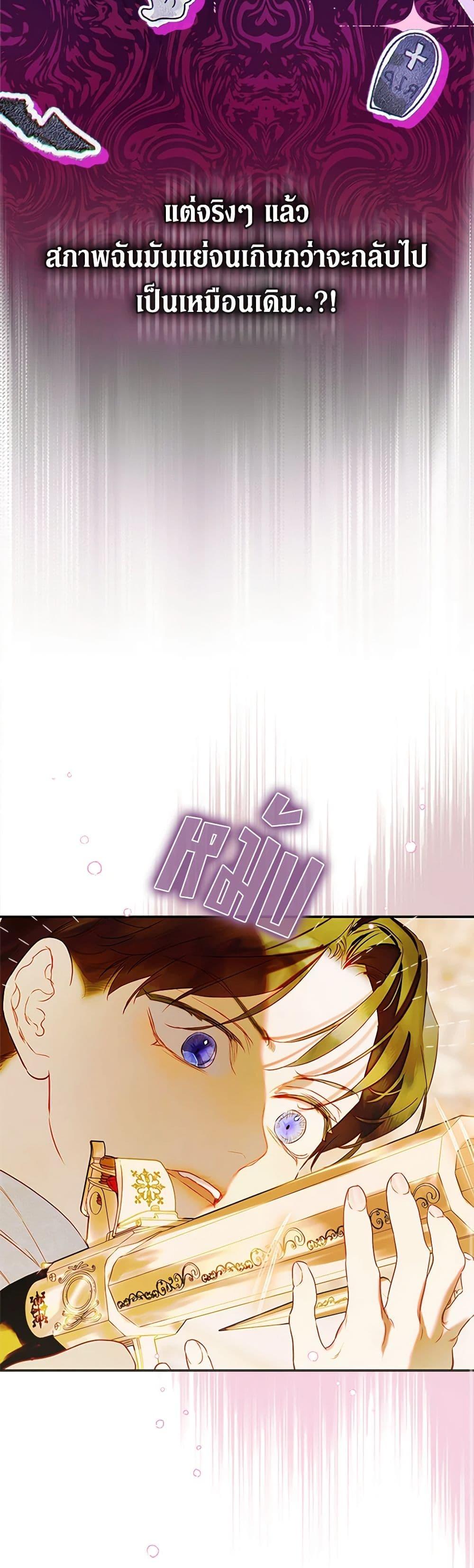 Manga-lc-com อ่านมังงะ อ่านการ์ตูน ออนไลน์ ฟรี My Mother Got Married By Contract ตอนที่ 1 2 3 4 5 6 7 8 9 10 11 12 13 14 ฟรี ไม่มีโฆษณา Manga-lc - อ่าน มังงะ อ่าน การ์ตูน ออนไลน์ อ่านมังงะ ฟรี