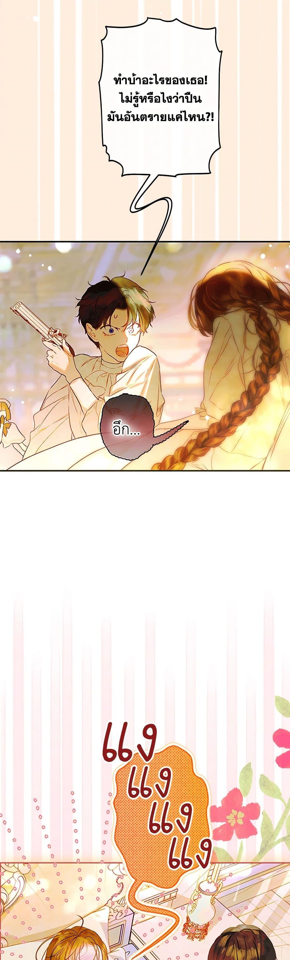 Manga-lc-com อ่านมังงะ อ่านการ์ตูน ออนไลน์ ฟรี My Mother Got Married By Contract ตอนที่ 1 2 3 4 5 6 7 8 9 10 11 12 13 14 ฟรี ไม่มีโฆษณา Manga-lc - อ่าน มังงะ อ่าน การ์ตูน ออนไลน์ อ่านมังงะ ฟรี