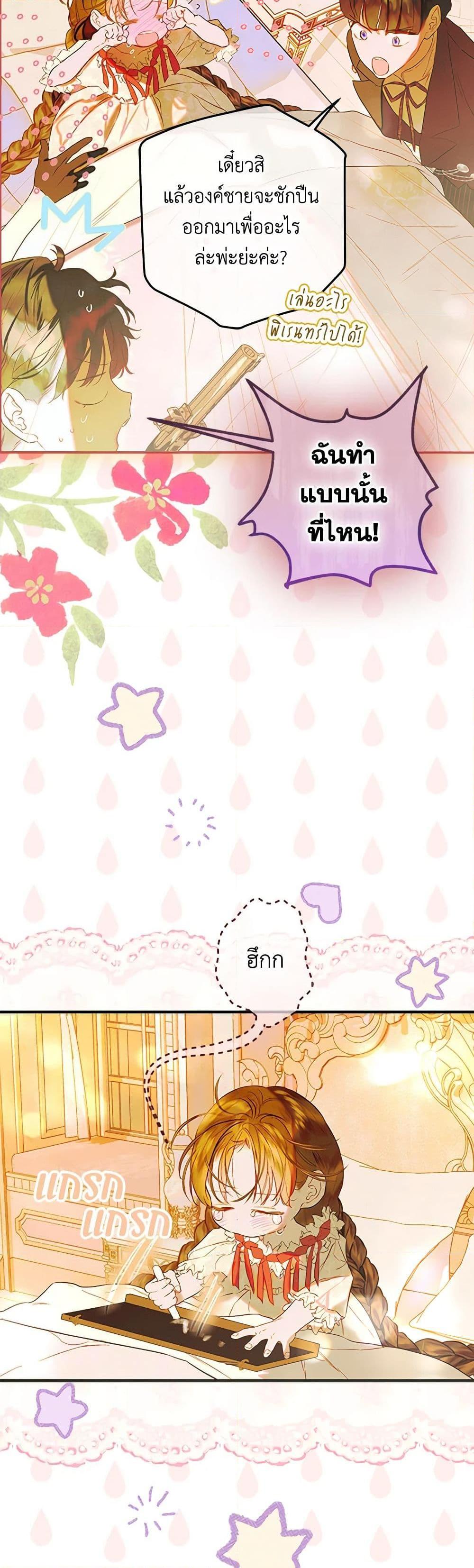 Manga-lc-com อ่านมังงะ อ่านการ์ตูน ออนไลน์ ฟรี My Mother Got Married By Contract ตอนที่ 1 2 3 4 5 6 7 8 9 10 11 12 13 14 ฟรี ไม่มีโฆษณา Manga-lc - อ่าน มังงะ อ่าน การ์ตูน ออนไลน์ อ่านมังงะ ฟรี