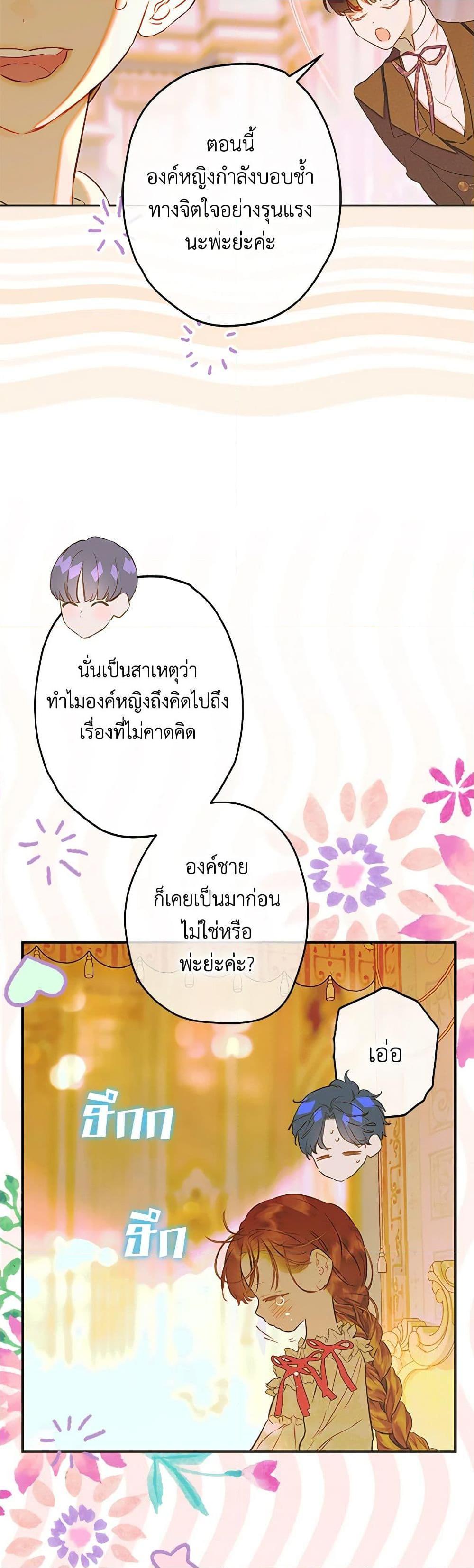 Manga-lc-com อ่านมังงะ อ่านการ์ตูน ออนไลน์ ฟรี My Mother Got Married By Contract ตอนที่ 1 2 3 4 5 6 7 8 9 10 11 12 13 14 ฟรี ไม่มีโฆษณา Manga-lc - อ่าน มังงะ อ่าน การ์ตูน ออนไลน์ อ่านมังงะ ฟรี
