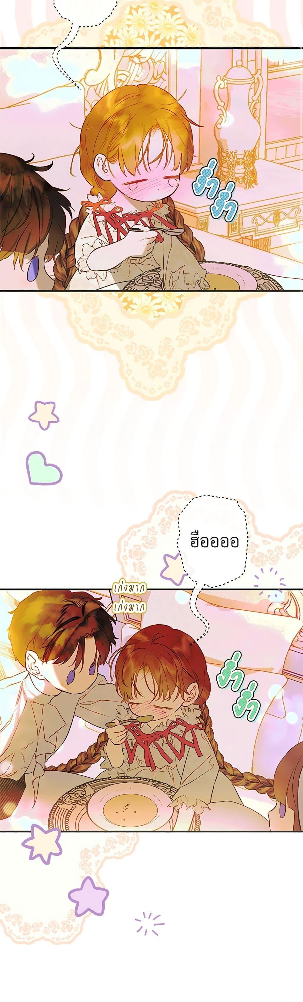 Manga-lc-com อ่านมังงะ อ่านการ์ตูน ออนไลน์ ฟรี My Mother Got Married By Contract ตอนที่ 1 2 3 4 5 6 7 8 9 10 11 12 13 14 ฟรี ไม่มีโฆษณา Manga-lc - อ่าน มังงะ อ่าน การ์ตูน ออนไลน์ อ่านมังงะ ฟรี