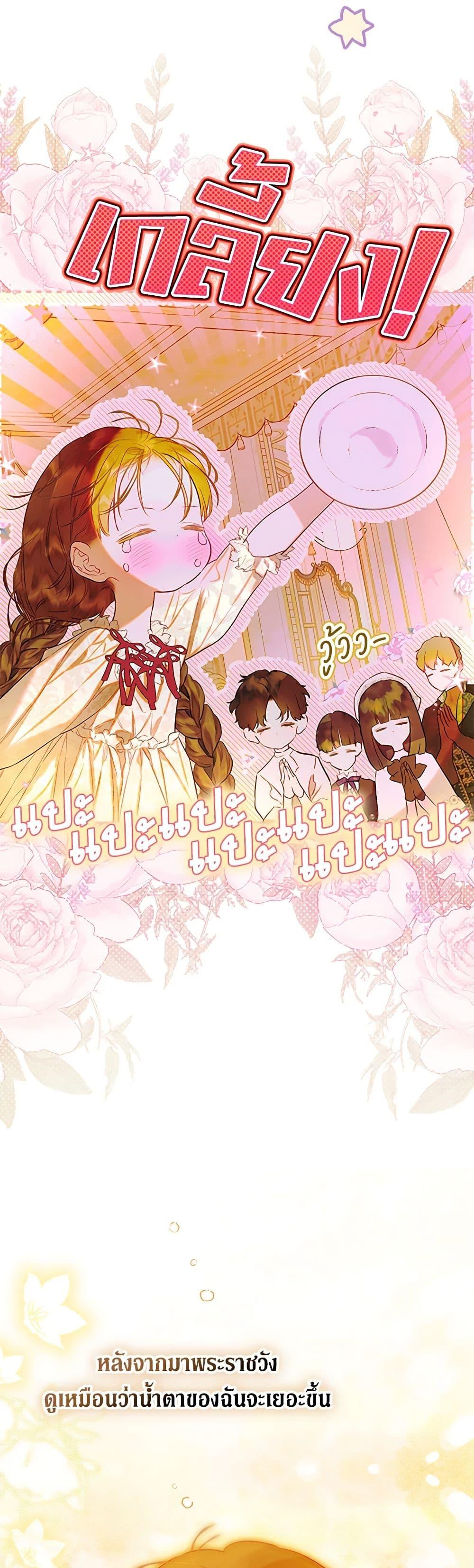 Manga-lc-com อ่านมังงะ อ่านการ์ตูน ออนไลน์ ฟรี My Mother Got Married By Contract ตอนที่ 1 2 3 4 5 6 7 8 9 10 11 12 13 14 ฟรี ไม่มีโฆษณา Manga-lc - อ่าน มังงะ อ่าน การ์ตูน ออนไลน์ อ่านมังงะ ฟรี