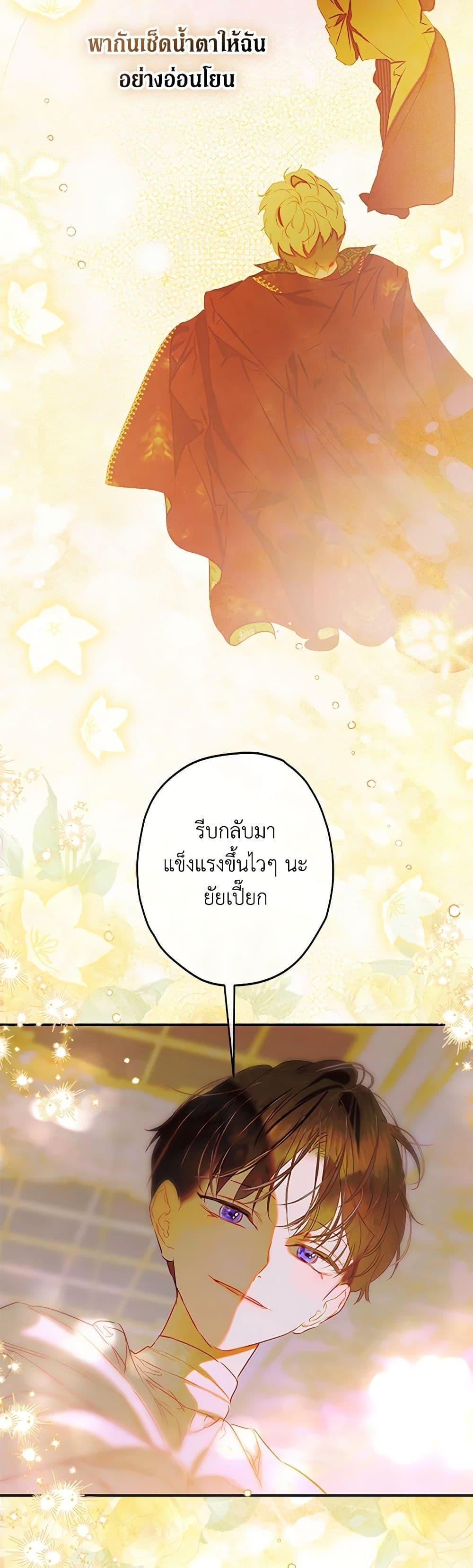 Manga-lc-com อ่านมังงะ อ่านการ์ตูน ออนไลน์ ฟรี My Mother Got Married By Contract ตอนที่ 1 2 3 4 5 6 7 8 9 10 11 12 13 14 ฟรี ไม่มีโฆษณา Manga-lc - อ่าน มังงะ อ่าน การ์ตูน ออนไลน์ อ่านมังงะ ฟรี