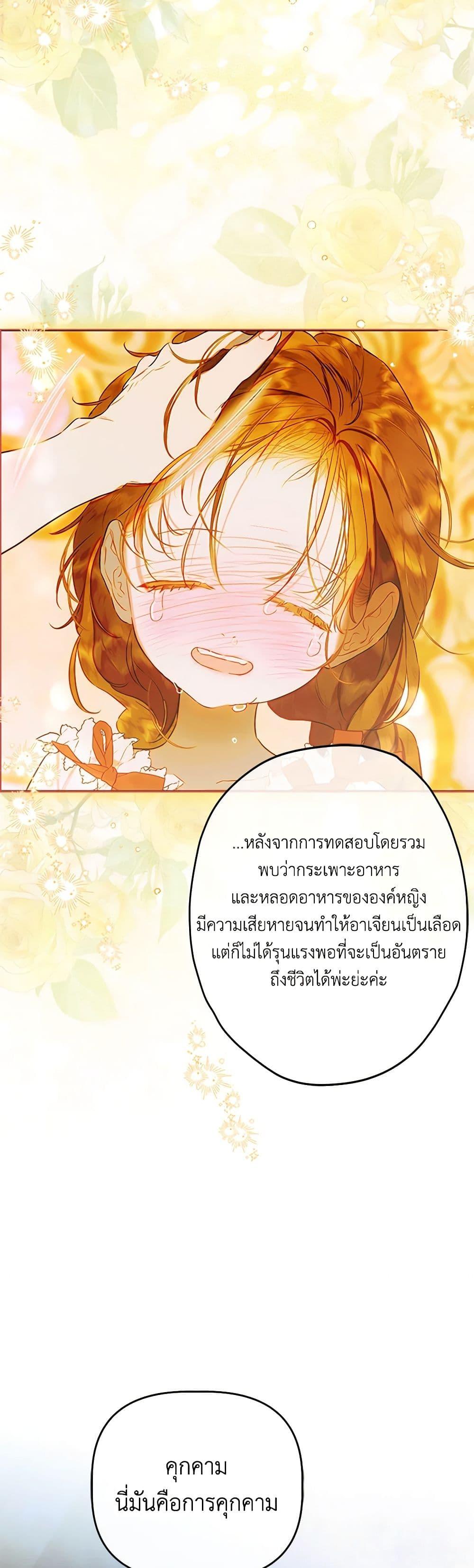 Manga-lc-com อ่านมังงะ อ่านการ์ตูน ออนไลน์ ฟรี My Mother Got Married By Contract ตอนที่ 1 2 3 4 5 6 7 8 9 10 11 12 13 14 ฟรี ไม่มีโฆษณา Manga-lc - อ่าน มังงะ อ่าน การ์ตูน ออนไลน์ อ่านมังงะ ฟรี