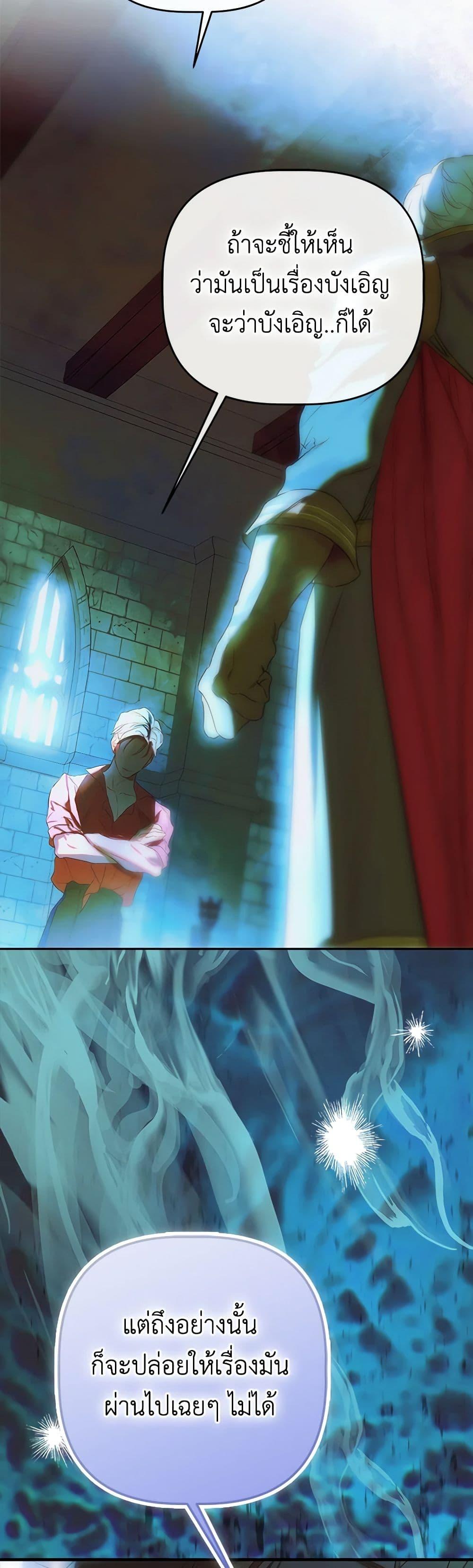 Manga-lc-com อ่านมังงะ อ่านการ์ตูน ออนไลน์ ฟรี My Mother Got Married By Contract ตอนที่ 1 2 3 4 5 6 7 8 9 10 11 12 13 14 ฟรี ไม่มีโฆษณา Manga-lc - อ่าน มังงะ อ่าน การ์ตูน ออนไลน์ อ่านมังงะ ฟรี