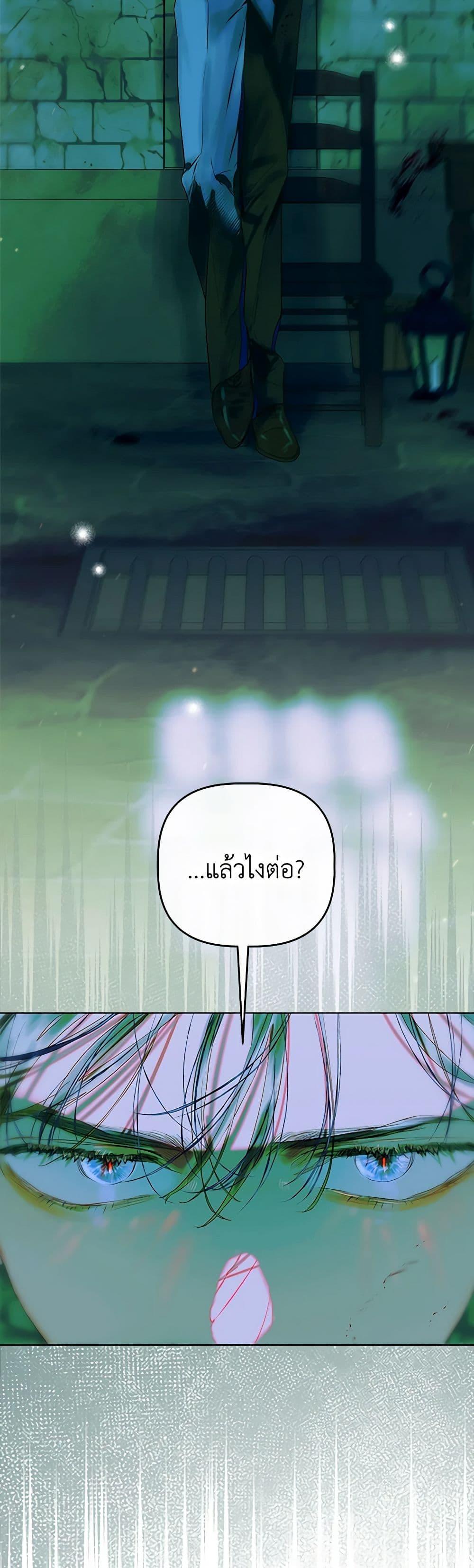 Manga-lc-com อ่านมังงะ อ่านการ์ตูน ออนไลน์ ฟรี My Mother Got Married By Contract ตอนที่ 1 2 3 4 5 6 7 8 9 10 11 12 13 14 ฟรี ไม่มีโฆษณา Manga-lc - อ่าน มังงะ อ่าน การ์ตูน ออนไลน์ อ่านมังงะ ฟรี