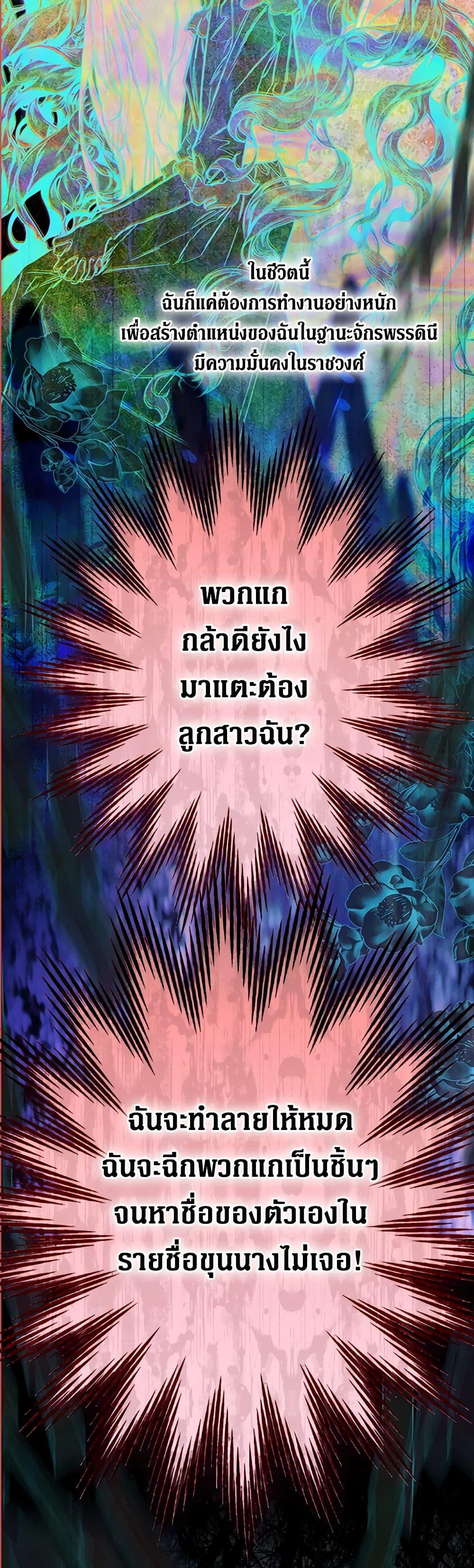 Manga-lc-com อ่านมังงะ อ่านการ์ตูน ออนไลน์ ฟรี My Mother Got Married By Contract ตอนที่ 1 2 3 4 5 6 7 8 9 10 11 12 13 14 ฟรี ไม่มีโฆษณา Manga-lc - อ่าน มังงะ อ่าน การ์ตูน ออนไลน์ อ่านมังงะ ฟรี