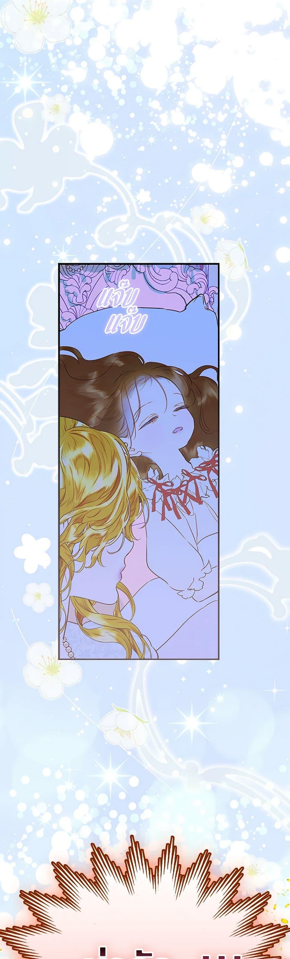 Manga-lc-com อ่านมังงะ อ่านการ์ตูน ออนไลน์ ฟรี My Mother Got Married By Contract ตอนที่ 1 2 3 4 5 6 7 8 9 10 11 12 13 14 ฟรี ไม่มีโฆษณา Manga-lc - อ่าน มังงะ อ่าน การ์ตูน ออนไลน์ อ่านมังงะ ฟรี