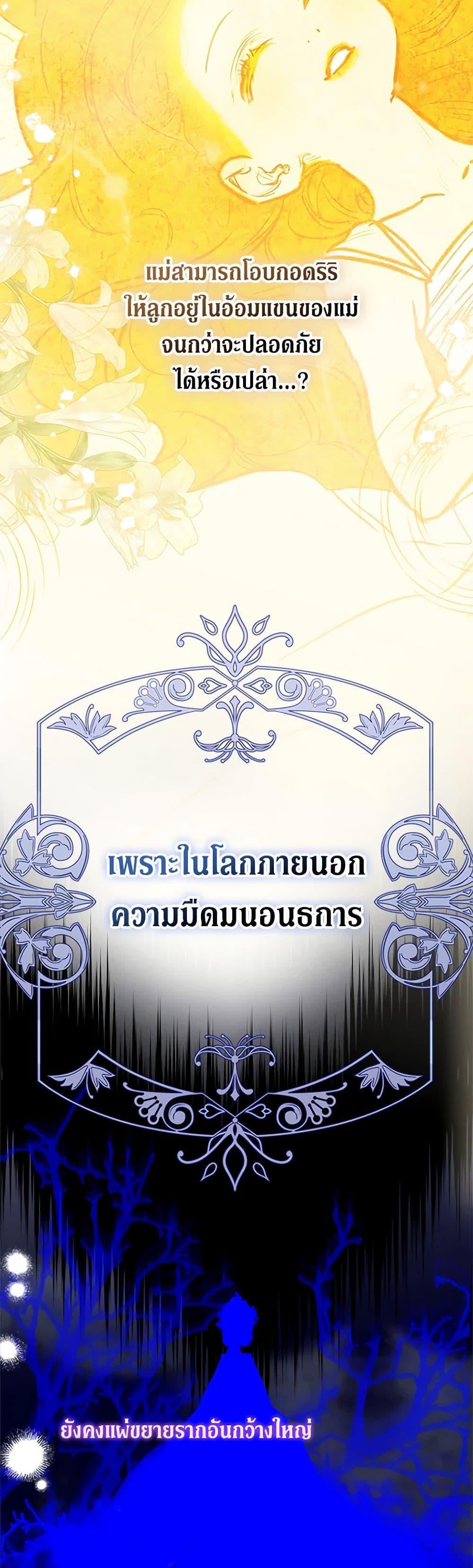 Manga-lc-com อ่านมังงะ อ่านการ์ตูน ออนไลน์ ฟรี My Mother Got Married By Contract ตอนที่ 1 2 3 4 5 6 7 8 9 10 11 12 13 14 ฟรี ไม่มีโฆษณา Manga-lc - อ่าน มังงะ อ่าน การ์ตูน ออนไลน์ อ่านมังงะ ฟรี