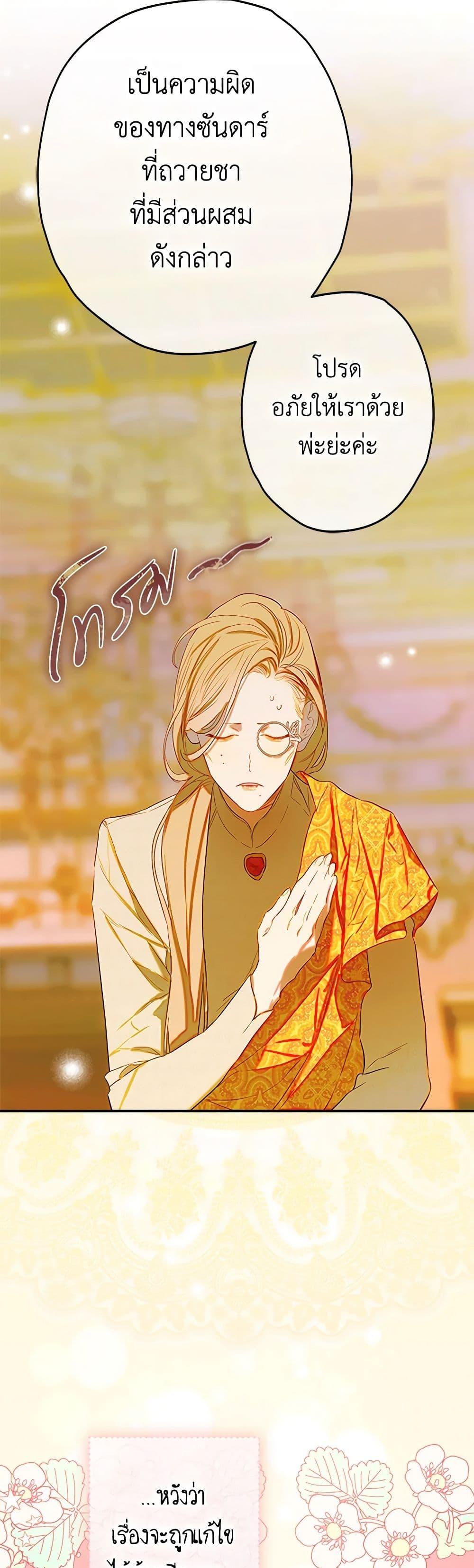 Manga-lc-com อ่านมังงะ อ่านการ์ตูน ออนไลน์ ฟรี My Mother Got Married By Contract ตอนที่ 1 2 3 4 5 6 7 8 9 10 11 12 13 14 ฟรี ไม่มีโฆษณา Manga-lc - อ่าน มังงะ อ่าน การ์ตูน ออนไลน์ อ่านมังงะ ฟรี