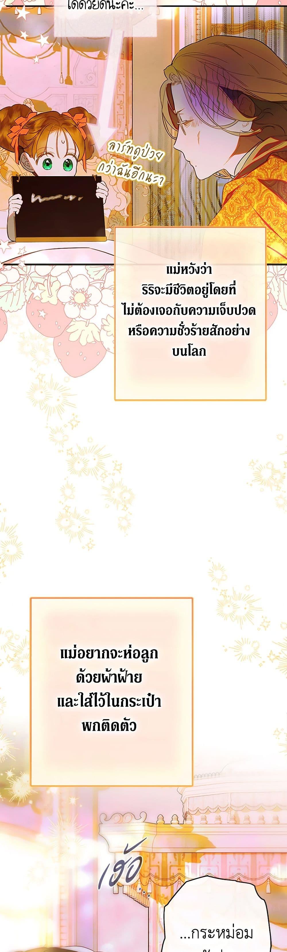 Manga-lc-com อ่านมังงะ อ่านการ์ตูน ออนไลน์ ฟรี My Mother Got Married By Contract ตอนที่ 1 2 3 4 5 6 7 8 9 10 11 12 13 14 ฟรี ไม่มีโฆษณา Manga-lc - อ่าน มังงะ อ่าน การ์ตูน ออนไลน์ อ่านมังงะ ฟรี