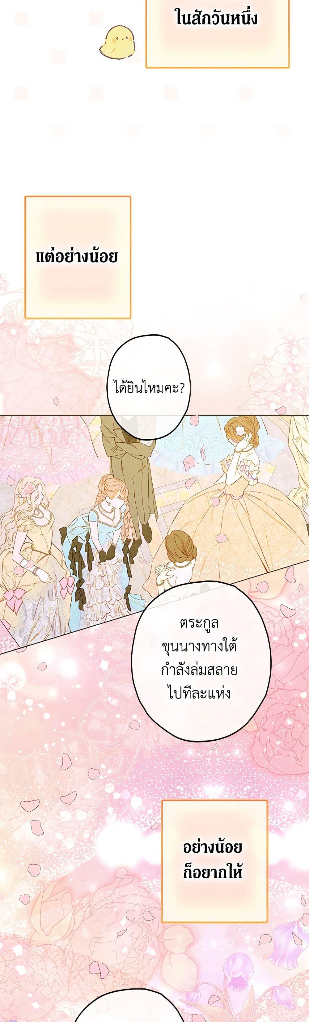 Manga-lc-com อ่านมังงะ อ่านการ์ตูน ออนไลน์ ฟรี My Mother Got Married By Contract ตอนที่ 1 2 3 4 5 6 7 8 9 10 11 12 13 14 ฟรี ไม่มีโฆษณา Manga-lc - อ่าน มังงะ อ่าน การ์ตูน ออนไลน์ อ่านมังงะ ฟรี