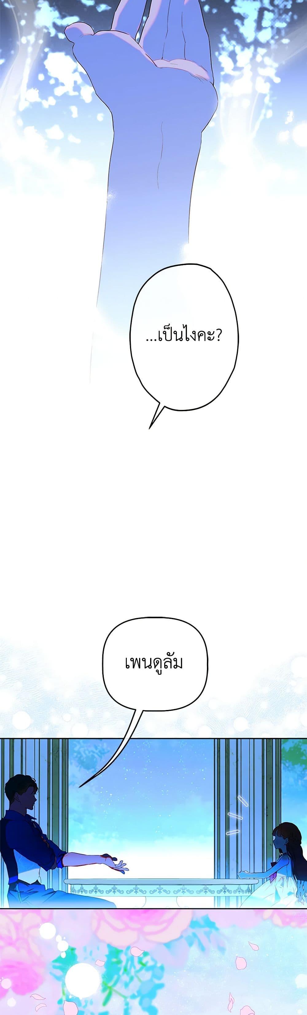 Manga-lc-com อ่านมังงะ อ่านการ์ตูน ออนไลน์ ฟรี My Mother Got Married By Contract ตอนที่ 1 2 3 4 5 6 7 8 9 10 11 12 13 14 ฟรี ไม่มีโฆษณา Manga-lc - อ่าน มังงะ อ่าน การ์ตูน ออนไลน์ อ่านมังงะ ฟรี