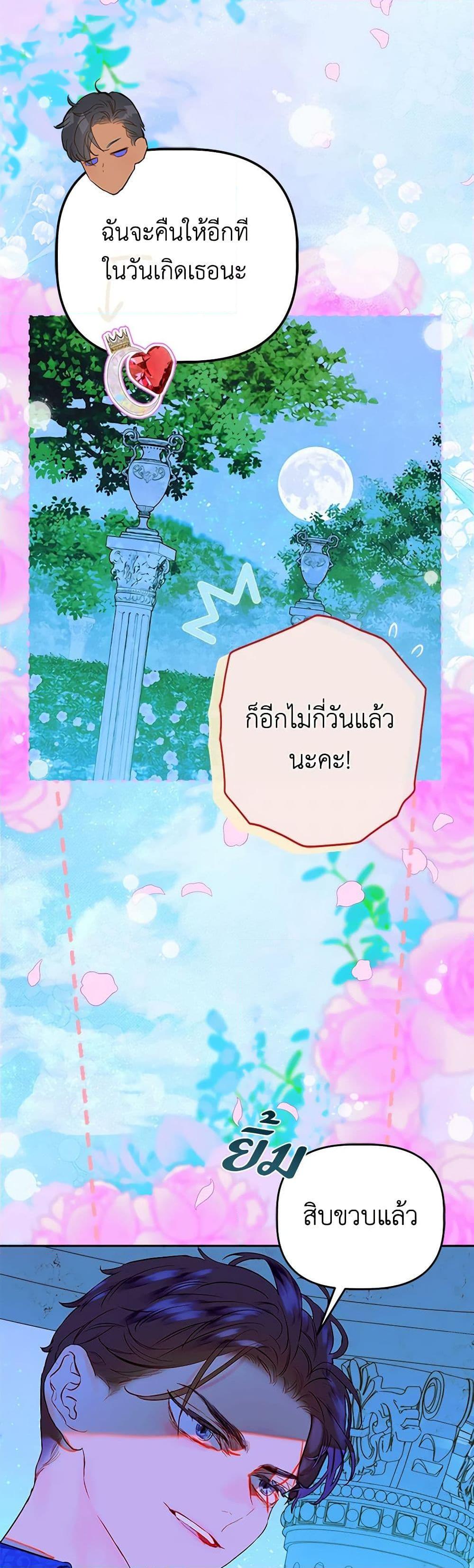 Manga-lc-com อ่านมังงะ อ่านการ์ตูน ออนไลน์ ฟรี My Mother Got Married By Contract ตอนที่ 1 2 3 4 5 6 7 8 9 10 11 12 13 14 ฟรี ไม่มีโฆษณา Manga-lc - อ่าน มังงะ อ่าน การ์ตูน ออนไลน์ อ่านมังงะ ฟรี