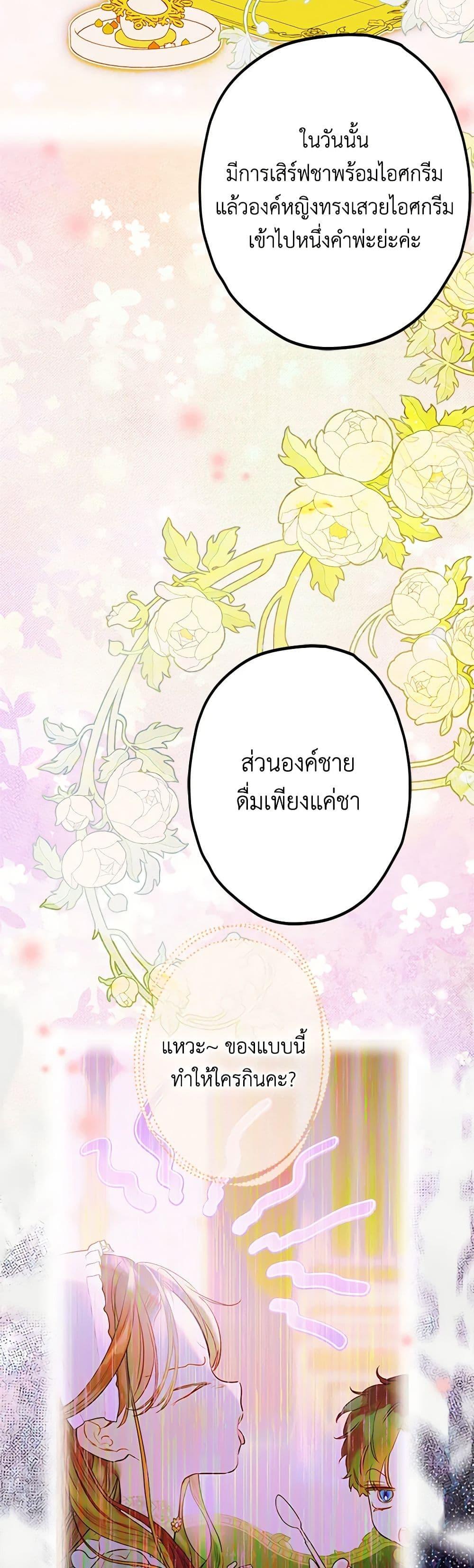 Manga-lc-com อ่านมังงะ อ่านการ์ตูน ออนไลน์ ฟรี My Mother Got Married By Contract ตอนที่ 1 2 3 4 5 6 7 8 9 10 11 12 13 14 ฟรี ไม่มีโฆษณา Manga-lc - อ่าน มังงะ อ่าน การ์ตูน ออนไลน์ อ่านมังงะ ฟรี