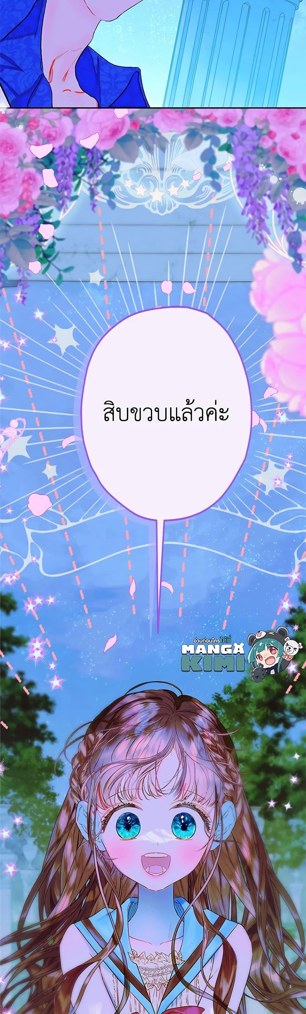 Manga-lc-com อ่านมังงะ อ่านการ์ตูน ออนไลน์ ฟรี My Mother Got Married By Contract ตอนที่ 1 2 3 4 5 6 7 8 9 10 11 12 13 14 ฟรี ไม่มีโฆษณา Manga-lc - อ่าน มังงะ อ่าน การ์ตูน ออนไลน์ อ่านมังงะ ฟรี