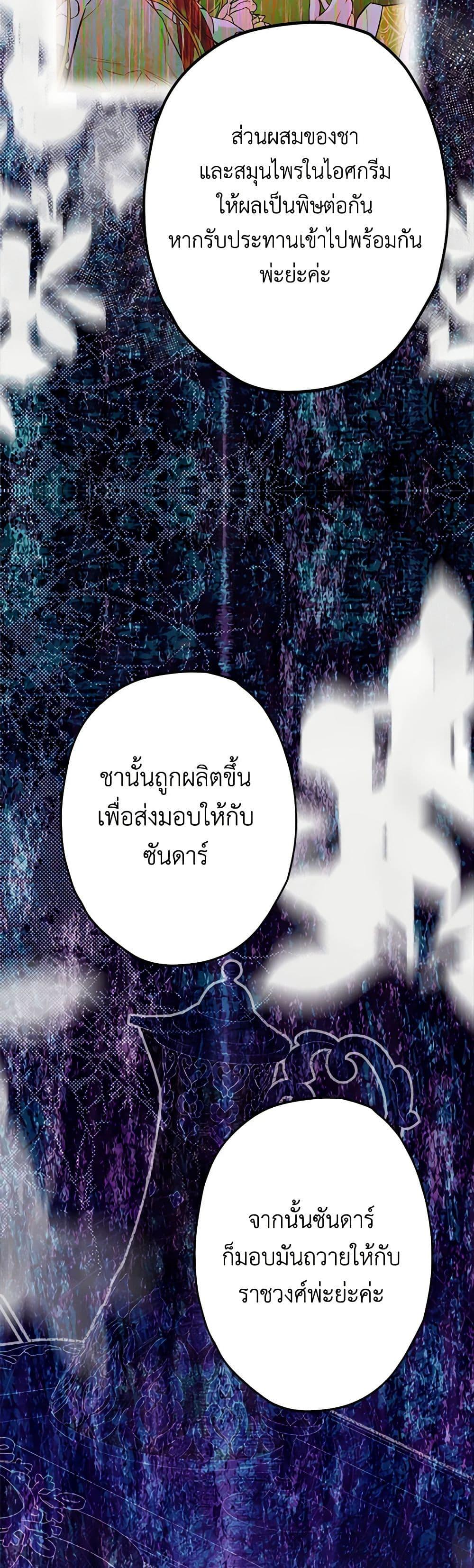 Manga-lc-com อ่านมังงะ อ่านการ์ตูน ออนไลน์ ฟรี My Mother Got Married By Contract ตอนที่ 1 2 3 4 5 6 7 8 9 10 11 12 13 14 ฟรี ไม่มีโฆษณา Manga-lc - อ่าน มังงะ อ่าน การ์ตูน ออนไลน์ อ่านมังงะ ฟรี