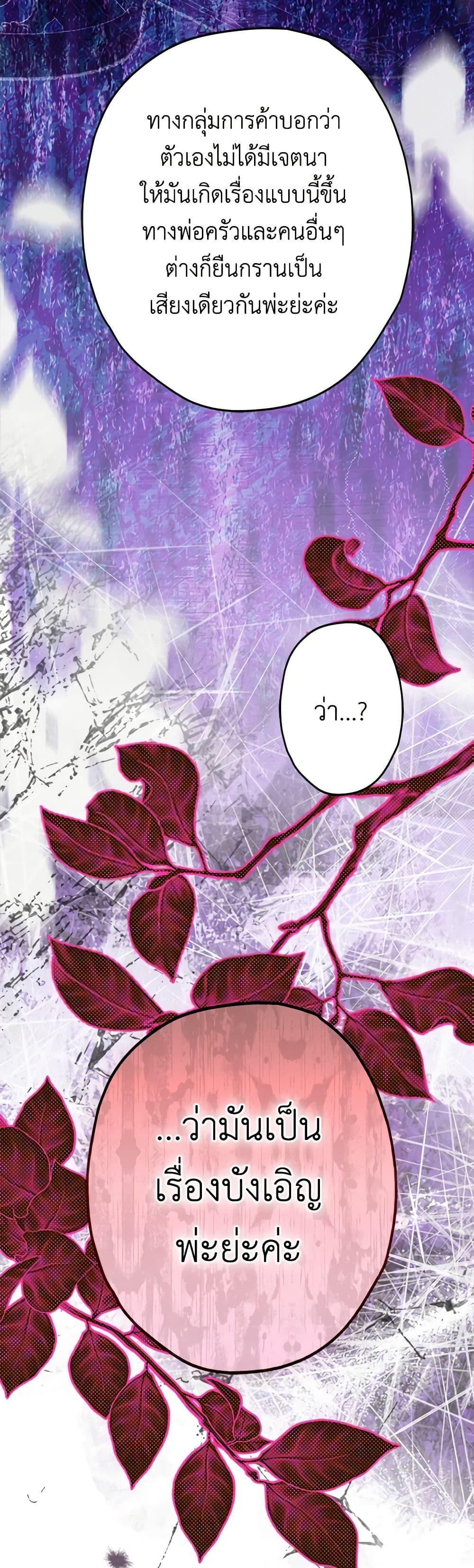 Manga-lc-com อ่านมังงะ อ่านการ์ตูน ออนไลน์ ฟรี My Mother Got Married By Contract ตอนที่ 1 2 3 4 5 6 7 8 9 10 11 12 13 14 ฟรี ไม่มีโฆษณา Manga-lc - อ่าน มังงะ อ่าน การ์ตูน ออนไลน์ อ่านมังงะ ฟรี