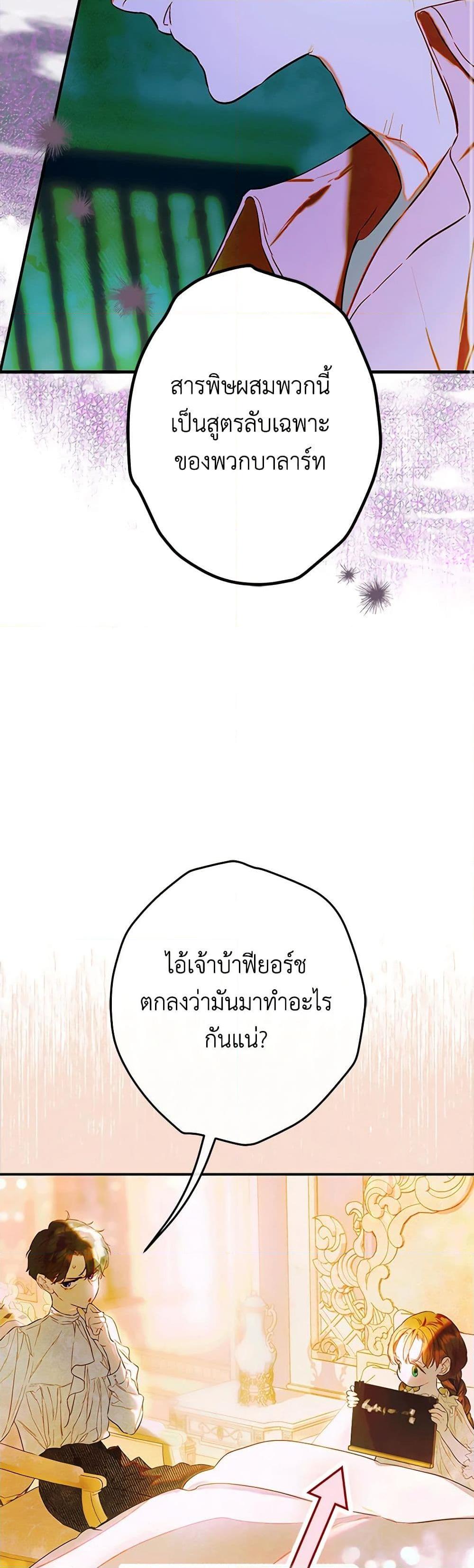 Manga-lc-com อ่านมังงะ อ่านการ์ตูน ออนไลน์ ฟรี My Mother Got Married By Contract ตอนที่ 1 2 3 4 5 6 7 8 9 10 11 12 13 14 ฟรี ไม่มีโฆษณา Manga-lc - อ่าน มังงะ อ่าน การ์ตูน ออนไลน์ อ่านมังงะ ฟรี