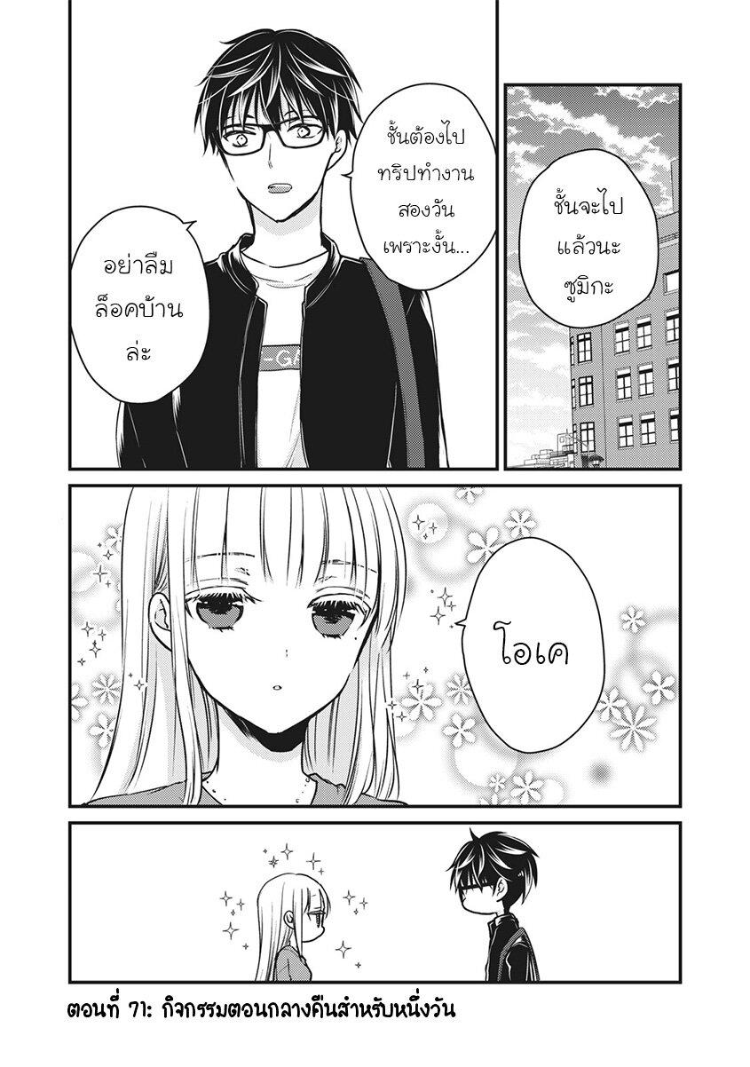 Manga-lc-com อ่านมังงะ อ่านการ์ตูน ออนไลน์ ฟรี Mijuku na Futari de Gozaimasu ga ตอนที่ 1 2 3 4 5 6 7 8 9 10 11 12 13 14 ฟรี ไม่มีโฆษณา Manga-lc - อ่าน มังงะ อ่าน การ์ตูน ออนไลน์ อ่านมังงะ ฟรี