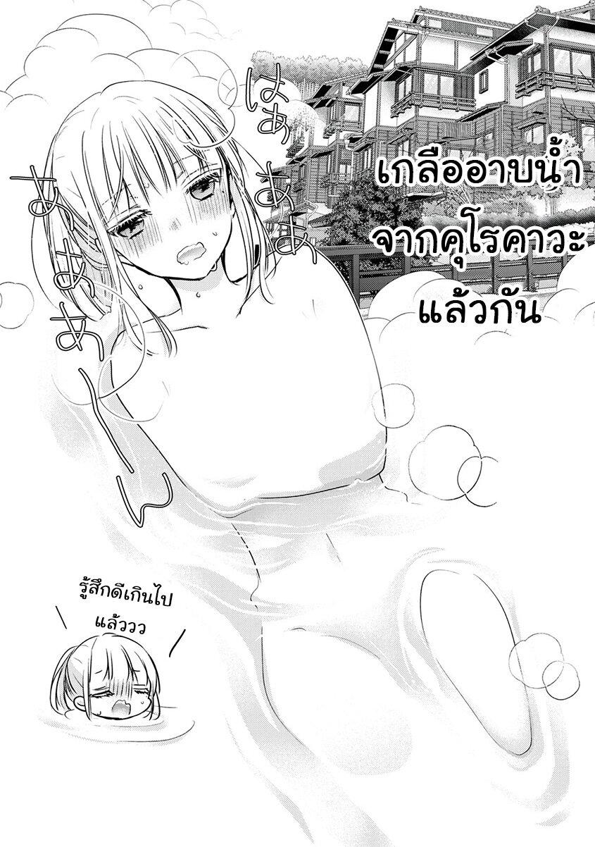 Manga-lc-com อ่านมังงะ อ่านการ์ตูน ออนไลน์ ฟรี Mijuku na Futari de Gozaimasu ga ตอนที่ 1 2 3 4 5 6 7 8 9 10 11 12 13 14 ฟรี ไม่มีโฆษณา Manga-lc - อ่าน มังงะ อ่าน การ์ตูน ออนไลน์ อ่านมังงะ ฟรี