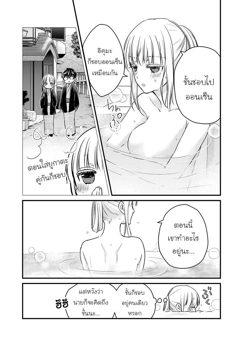 Manga-lc-com อ่านมังงะ อ่านการ์ตูน ออนไลน์ ฟรี Mijuku na Futari de Gozaimasu ga ตอนที่ 1 2 3 4 5 6 7 8 9 10 11 12 13 14 ฟรี ไม่มีโฆษณา Manga-lc - อ่าน มังงะ อ่าน การ์ตูน ออนไลน์ อ่านมังงะ ฟรี