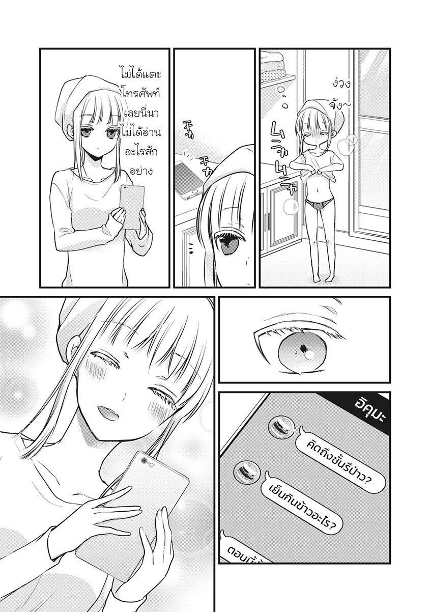 Manga-lc-com อ่านมังงะ อ่านการ์ตูน ออนไลน์ ฟรี Mijuku na Futari de Gozaimasu ga ตอนที่ 1 2 3 4 5 6 7 8 9 10 11 12 13 14 ฟรี ไม่มีโฆษณา Manga-lc - อ่าน มังงะ อ่าน การ์ตูน ออนไลน์ อ่านมังงะ ฟรี