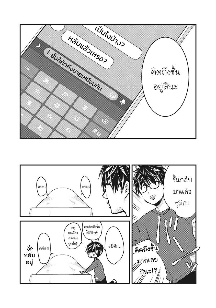 Manga-lc-com อ่านมังงะ อ่านการ์ตูน ออนไลน์ ฟรี Mijuku na Futari de Gozaimasu ga ตอนที่ 1 2 3 4 5 6 7 8 9 10 11 12 13 14 ฟรี ไม่มีโฆษณา Manga-lc - อ่าน มังงะ อ่าน การ์ตูน ออนไลน์ อ่านมังงะ ฟรี