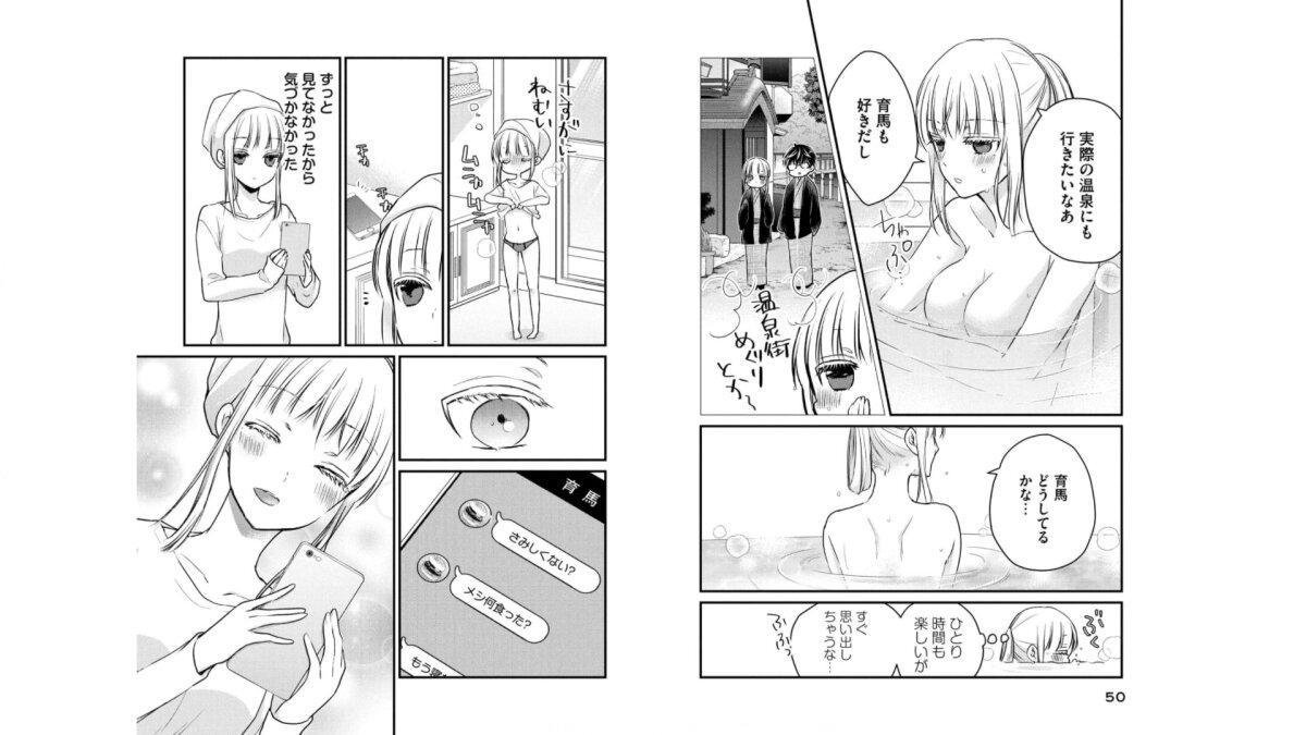 Manga-lc-com อ่านมังงะ อ่านการ์ตูน ออนไลน์ ฟรี Mijuku na Futari de Gozaimasu ga ตอนที่ 1 2 3 4 5 6 7 8 9 10 11 12 13 14 ฟรี ไม่มีโฆษณา Manga-lc - อ่าน มังงะ อ่าน การ์ตูน ออนไลน์ อ่านมังงะ ฟรี