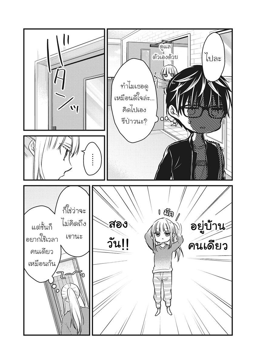 Manga-lc-com อ่านมังงะ อ่านการ์ตูน ออนไลน์ ฟรี Mijuku na Futari de Gozaimasu ga ตอนที่ 1 2 3 4 5 6 7 8 9 10 11 12 13 14 ฟรี ไม่มีโฆษณา Manga-lc - อ่าน มังงะ อ่าน การ์ตูน ออนไลน์ อ่านมังงะ ฟรี