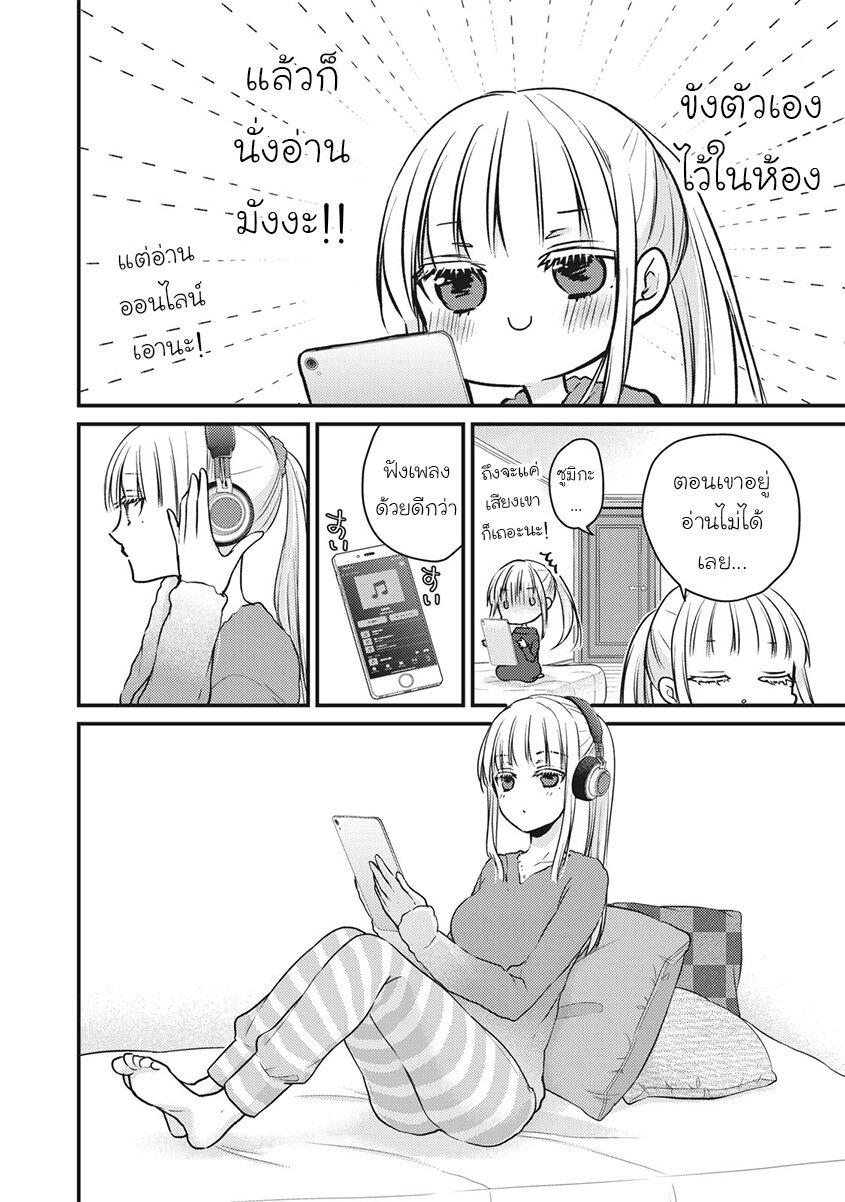 Manga-lc-com อ่านมังงะ อ่านการ์ตูน ออนไลน์ ฟรี Mijuku na Futari de Gozaimasu ga ตอนที่ 1 2 3 4 5 6 7 8 9 10 11 12 13 14 ฟรี ไม่มีโฆษณา Manga-lc - อ่าน มังงะ อ่าน การ์ตูน ออนไลน์ อ่านมังงะ ฟรี