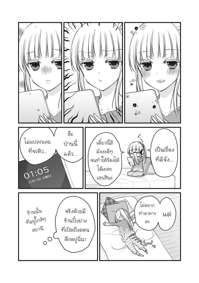 Manga-lc-com อ่านมังงะ อ่านการ์ตูน ออนไลน์ ฟรี Mijuku na Futari de Gozaimasu ga ตอนที่ 1 2 3 4 5 6 7 8 9 10 11 12 13 14 ฟรี ไม่มีโฆษณา Manga-lc - อ่าน มังงะ อ่าน การ์ตูน ออนไลน์ อ่านมังงะ ฟรี