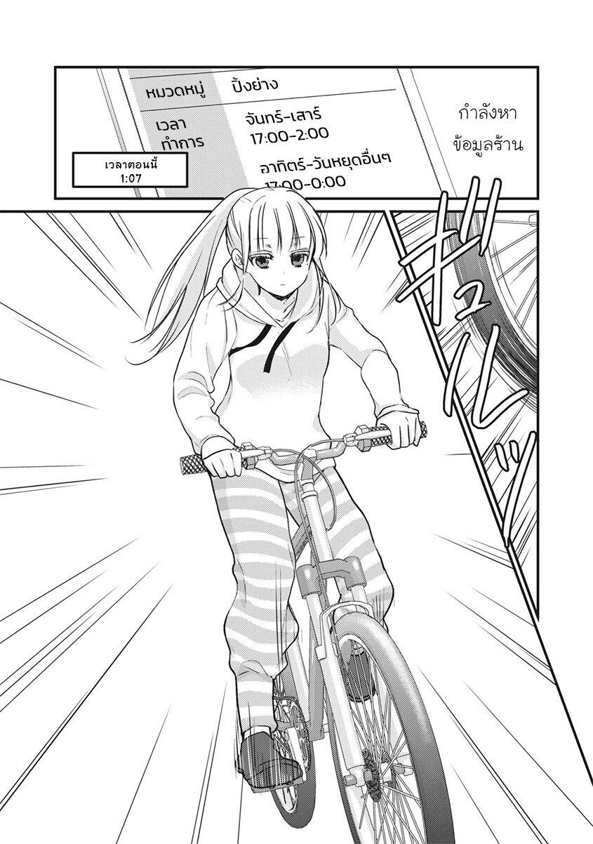 Manga-lc-com อ่านมังงะ อ่านการ์ตูน ออนไลน์ ฟรี Mijuku na Futari de Gozaimasu ga ตอนที่ 1 2 3 4 5 6 7 8 9 10 11 12 13 14 ฟรี ไม่มีโฆษณา Manga-lc - อ่าน มังงะ อ่าน การ์ตูน ออนไลน์ อ่านมังงะ ฟรี