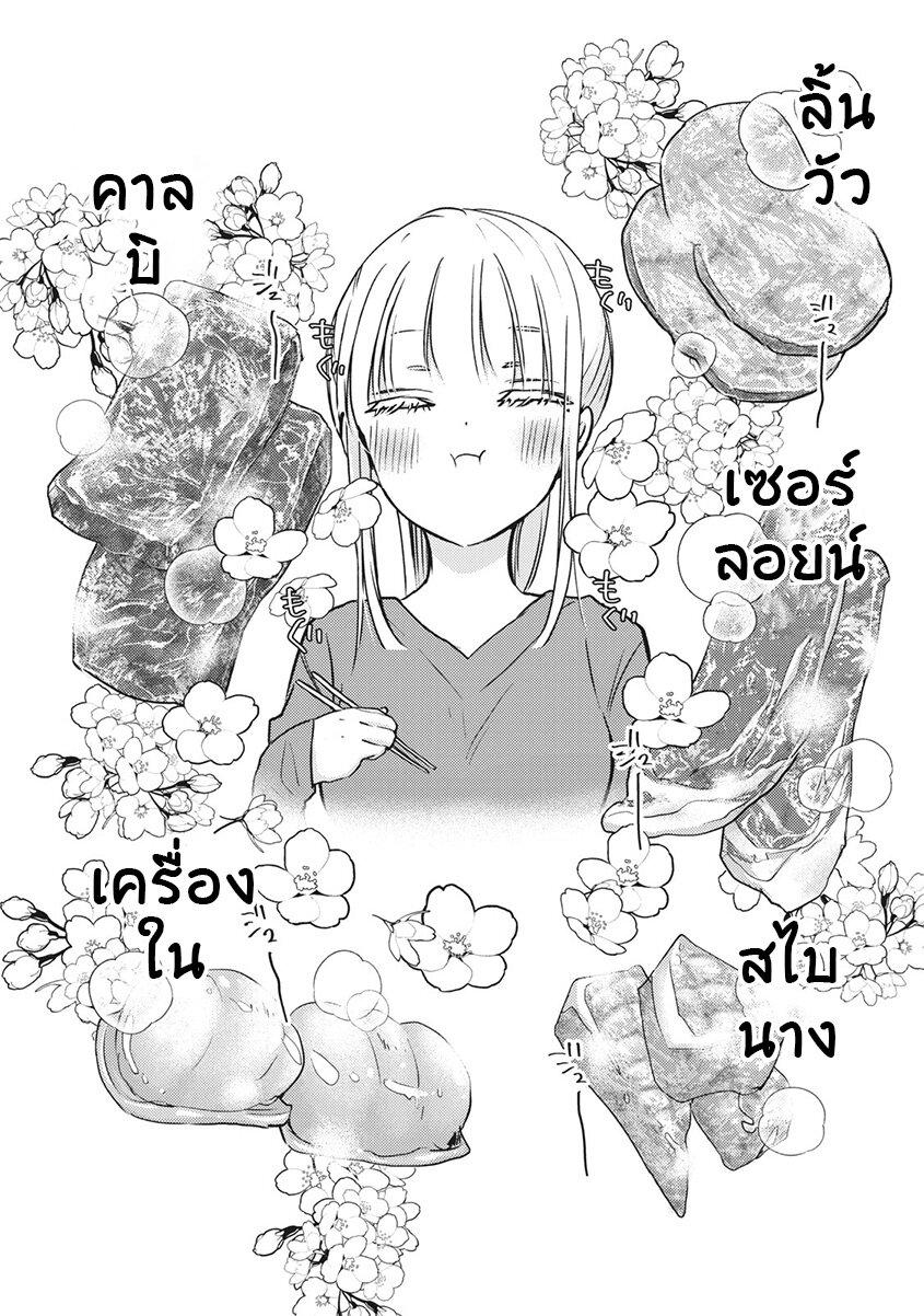 Manga-lc-com อ่านมังงะ อ่านการ์ตูน ออนไลน์ ฟรี Mijuku na Futari de Gozaimasu ga ตอนที่ 1 2 3 4 5 6 7 8 9 10 11 12 13 14 ฟรี ไม่มีโฆษณา Manga-lc - อ่าน มังงะ อ่าน การ์ตูน ออนไลน์ อ่านมังงะ ฟรี