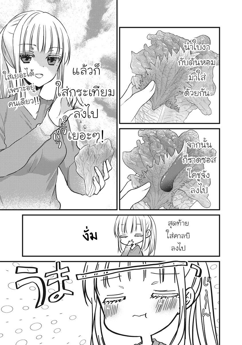 Manga-lc-com อ่านมังงะ อ่านการ์ตูน ออนไลน์ ฟรี Mijuku na Futari de Gozaimasu ga ตอนที่ 1 2 3 4 5 6 7 8 9 10 11 12 13 14 ฟรี ไม่มีโฆษณา Manga-lc - อ่าน มังงะ อ่าน การ์ตูน ออนไลน์ อ่านมังงะ ฟรี
