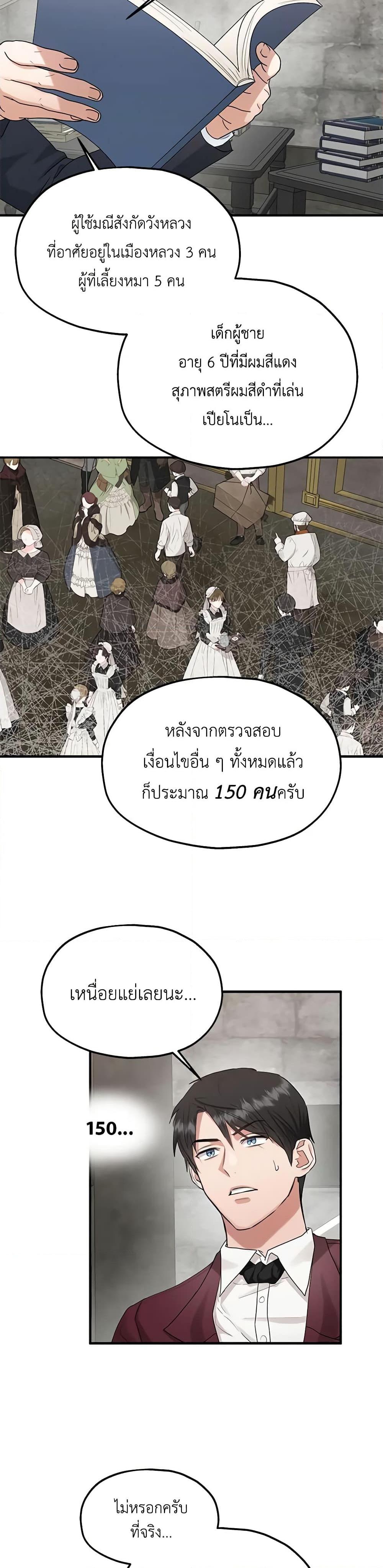 Manga-lc-com อ่านมังงะ อ่านการ์ตูน ออนไลน์ ฟรี Two Heirs ตอนที่ 1 2 3 4 5 6 7 8 9 10 11 12 13 14 ฟรี ไม่มีโฆษณา Manga-lc - อ่าน มังงะ อ่าน การ์ตูน ออนไลน์ อ่านมังงะ ฟรี
