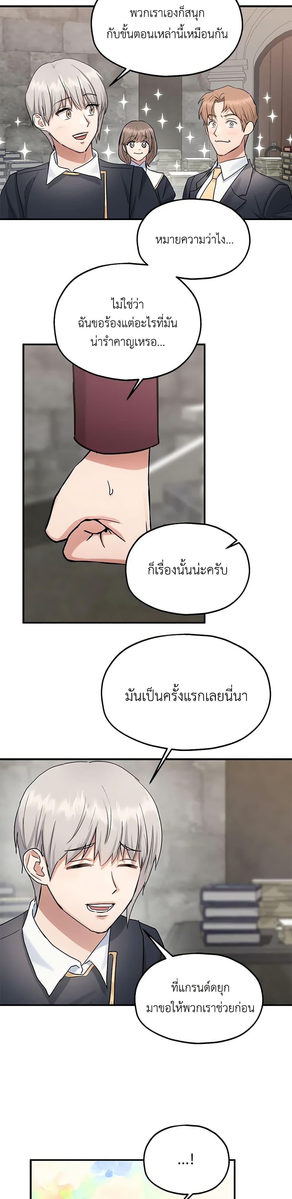Manga-lc-com อ่านมังงะ อ่านการ์ตูน ออนไลน์ ฟรี Two Heirs ตอนที่ 1 2 3 4 5 6 7 8 9 10 11 12 13 14 ฟรี ไม่มีโฆษณา Manga-lc - อ่าน มังงะ อ่าน การ์ตูน ออนไลน์ อ่านมังงะ ฟรี