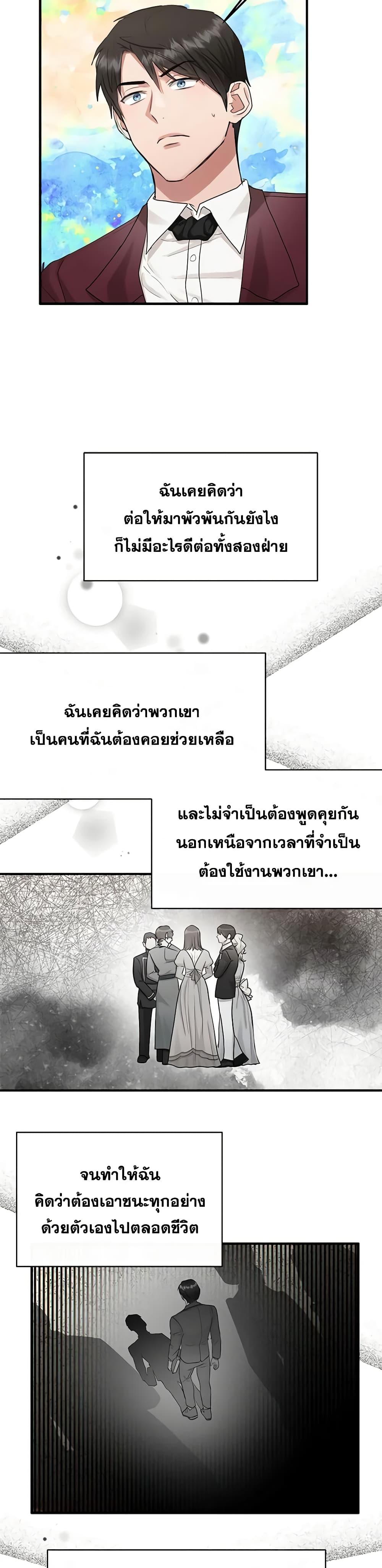 Manga-lc-com อ่านมังงะ อ่านการ์ตูน ออนไลน์ ฟรี Two Heirs ตอนที่ 1 2 3 4 5 6 7 8 9 10 11 12 13 14 ฟรี ไม่มีโฆษณา Manga-lc - อ่าน มังงะ อ่าน การ์ตูน ออนไลน์ อ่านมังงะ ฟรี
