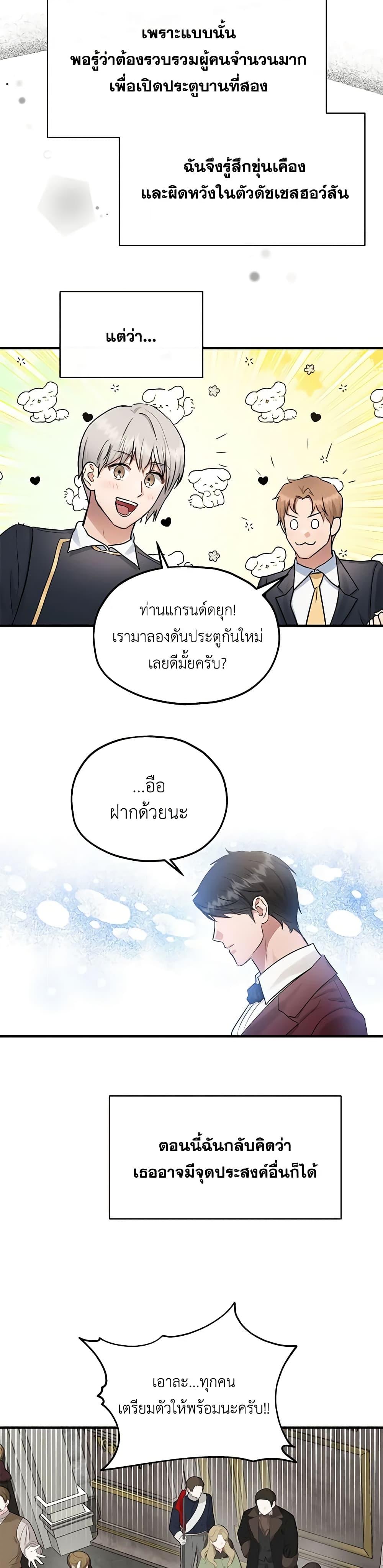 Manga-lc-com อ่านมังงะ อ่านการ์ตูน ออนไลน์ ฟรี Two Heirs ตอนที่ 1 2 3 4 5 6 7 8 9 10 11 12 13 14 ฟรี ไม่มีโฆษณา Manga-lc - อ่าน มังงะ อ่าน การ์ตูน ออนไลน์ อ่านมังงะ ฟรี