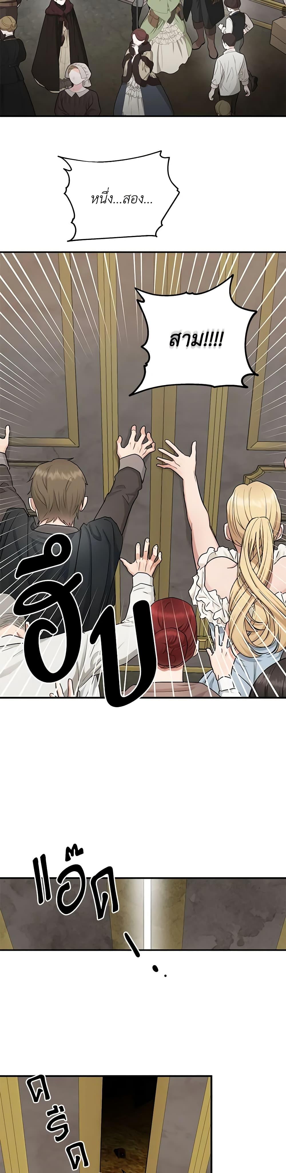 Manga-lc-com อ่านมังงะ อ่านการ์ตูน ออนไลน์ ฟรี Two Heirs ตอนที่ 1 2 3 4 5 6 7 8 9 10 11 12 13 14 ฟรี ไม่มีโฆษณา Manga-lc - อ่าน มังงะ อ่าน การ์ตูน ออนไลน์ อ่านมังงะ ฟรี