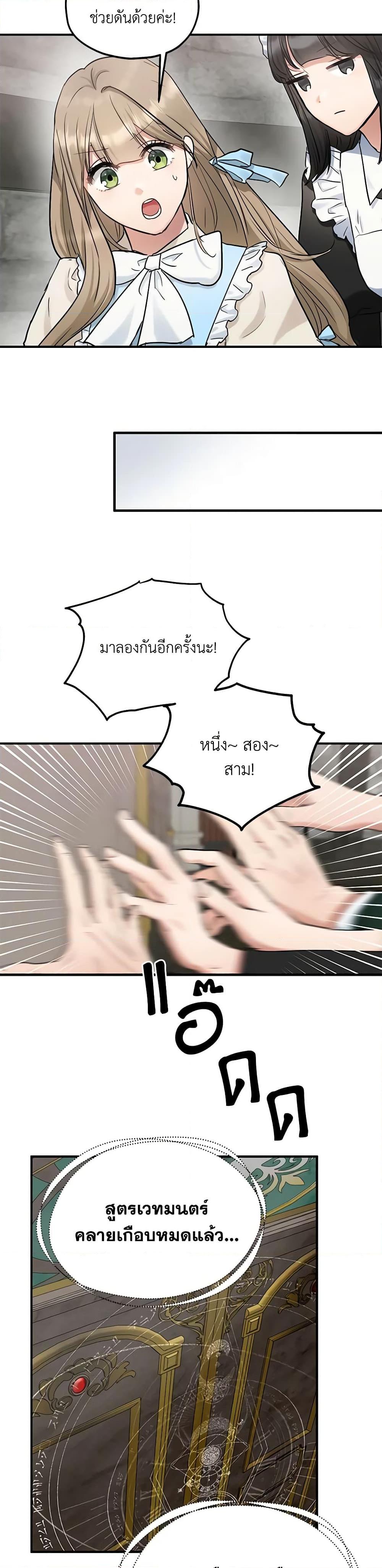 Manga-lc-com อ่านมังงะ อ่านการ์ตูน ออนไลน์ ฟรี Two Heirs ตอนที่ 1 2 3 4 5 6 7 8 9 10 11 12 13 14 ฟรี ไม่มีโฆษณา Manga-lc - อ่าน มังงะ อ่าน การ์ตูน ออนไลน์ อ่านมังงะ ฟรี