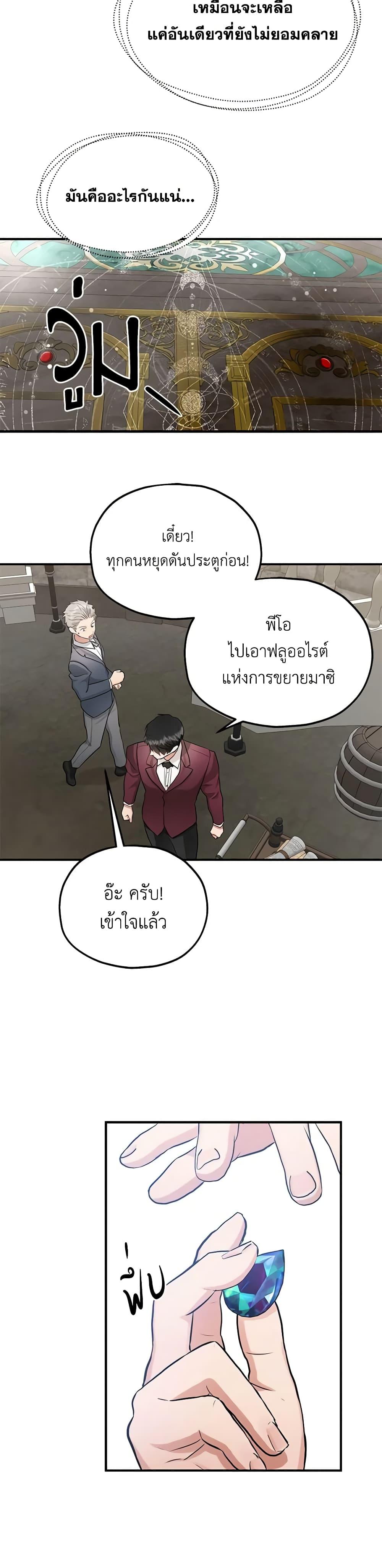 Manga-lc-com อ่านมังงะ อ่านการ์ตูน ออนไลน์ ฟรี Two Heirs ตอนที่ 1 2 3 4 5 6 7 8 9 10 11 12 13 14 ฟรี ไม่มีโฆษณา Manga-lc - อ่าน มังงะ อ่าน การ์ตูน ออนไลน์ อ่านมังงะ ฟรี