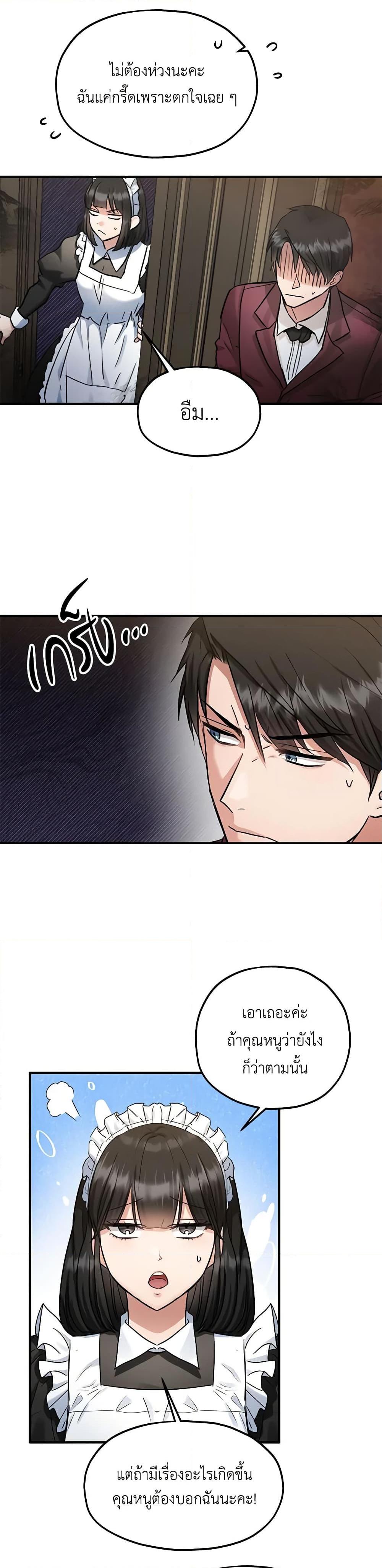 Manga-lc-com อ่านมังงะ อ่านการ์ตูน ออนไลน์ ฟรี Two Heirs ตอนที่ 1 2 3 4 5 6 7 8 9 10 11 12 13 14 ฟรี ไม่มีโฆษณา Manga-lc - อ่าน มังงะ อ่าน การ์ตูน ออนไลน์ อ่านมังงะ ฟรี