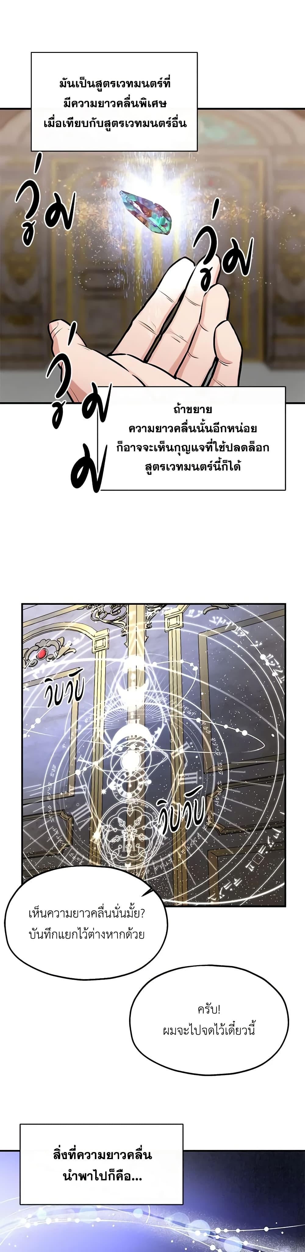 Manga-lc-com อ่านมังงะ อ่านการ์ตูน ออนไลน์ ฟรี Two Heirs ตอนที่ 1 2 3 4 5 6 7 8 9 10 11 12 13 14 ฟรี ไม่มีโฆษณา Manga-lc - อ่าน มังงะ อ่าน การ์ตูน ออนไลน์ อ่านมังงะ ฟรี