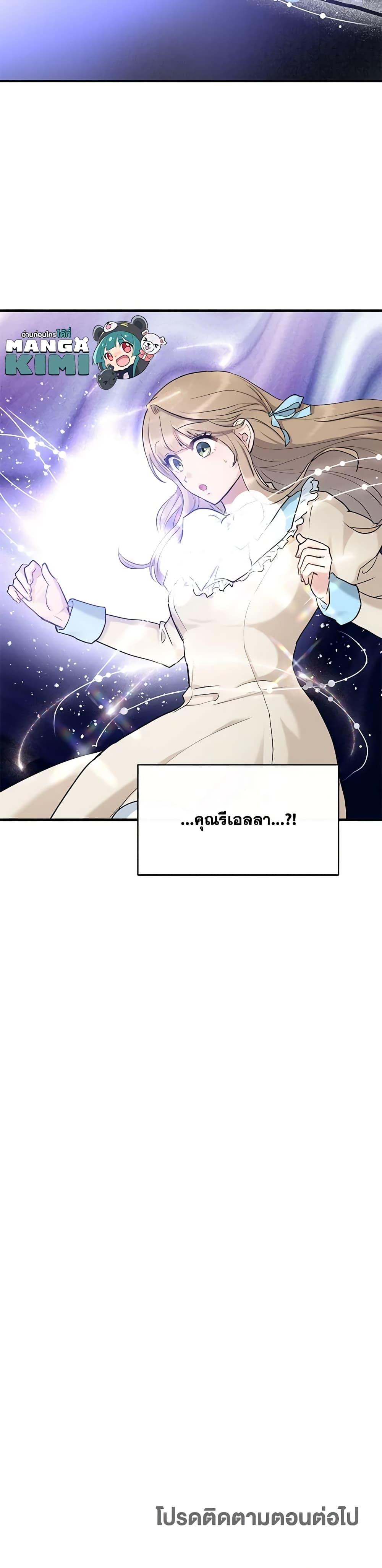 Manga-lc-com อ่านมังงะ อ่านการ์ตูน ออนไลน์ ฟรี Two Heirs ตอนที่ 1 2 3 4 5 6 7 8 9 10 11 12 13 14 ฟรี ไม่มีโฆษณา Manga-lc - อ่าน มังงะ อ่าน การ์ตูน ออนไลน์ อ่านมังงะ ฟรี