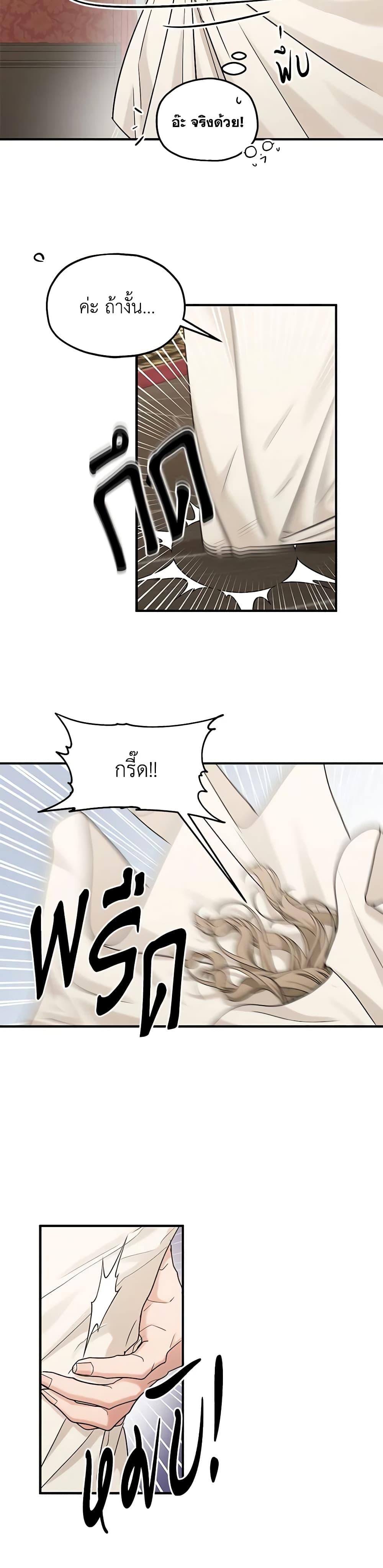 Manga-lc-com อ่านมังงะ อ่านการ์ตูน ออนไลน์ ฟรี Two Heirs ตอนที่ 1 2 3 4 5 6 7 8 9 10 11 12 13 14 ฟรี ไม่มีโฆษณา Manga-lc - อ่าน มังงะ อ่าน การ์ตูน ออนไลน์ อ่านมังงะ ฟรี