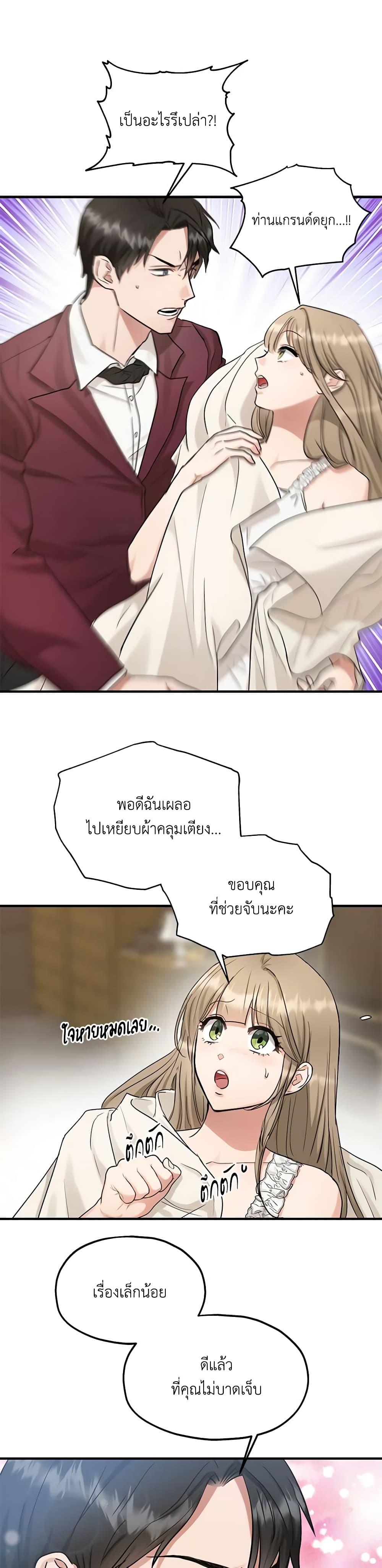 Manga-lc-com อ่านมังงะ อ่านการ์ตูน ออนไลน์ ฟรี Two Heirs ตอนที่ 1 2 3 4 5 6 7 8 9 10 11 12 13 14 ฟรี ไม่มีโฆษณา Manga-lc - อ่าน มังงะ อ่าน การ์ตูน ออนไลน์ อ่านมังงะ ฟรี