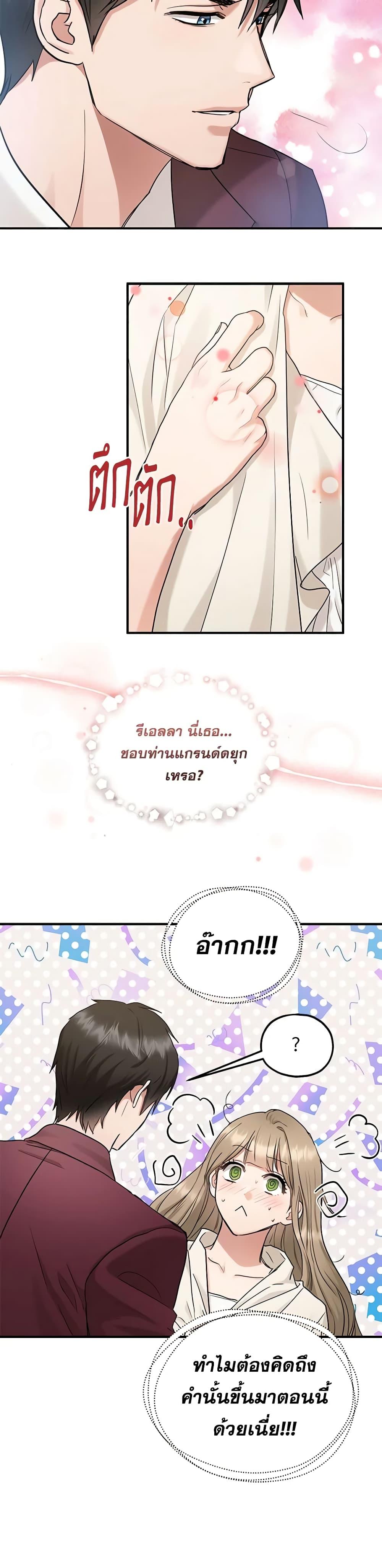 Manga-lc-com อ่านมังงะ อ่านการ์ตูน ออนไลน์ ฟรี Two Heirs ตอนที่ 1 2 3 4 5 6 7 8 9 10 11 12 13 14 ฟรี ไม่มีโฆษณา Manga-lc - อ่าน มังงะ อ่าน การ์ตูน ออนไลน์ อ่านมังงะ ฟรี