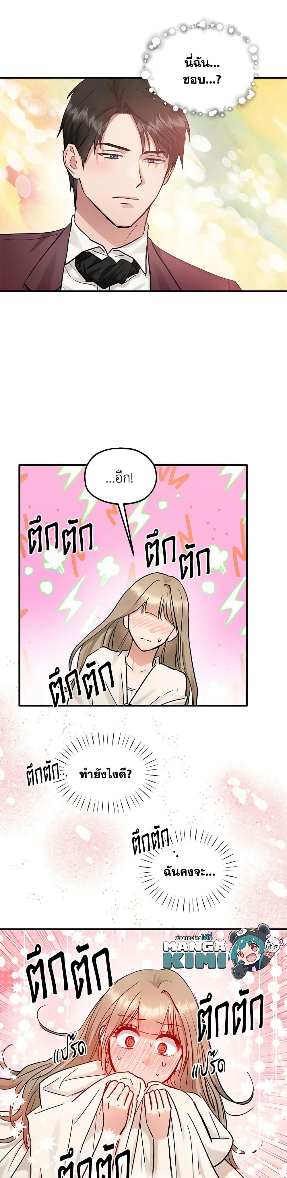 Manga-lc-com อ่านมังงะ อ่านการ์ตูน ออนไลน์ ฟรี Two Heirs ตอนที่ 1 2 3 4 5 6 7 8 9 10 11 12 13 14 ฟรี ไม่มีโฆษณา Manga-lc - อ่าน มังงะ อ่าน การ์ตูน ออนไลน์ อ่านมังงะ ฟรี